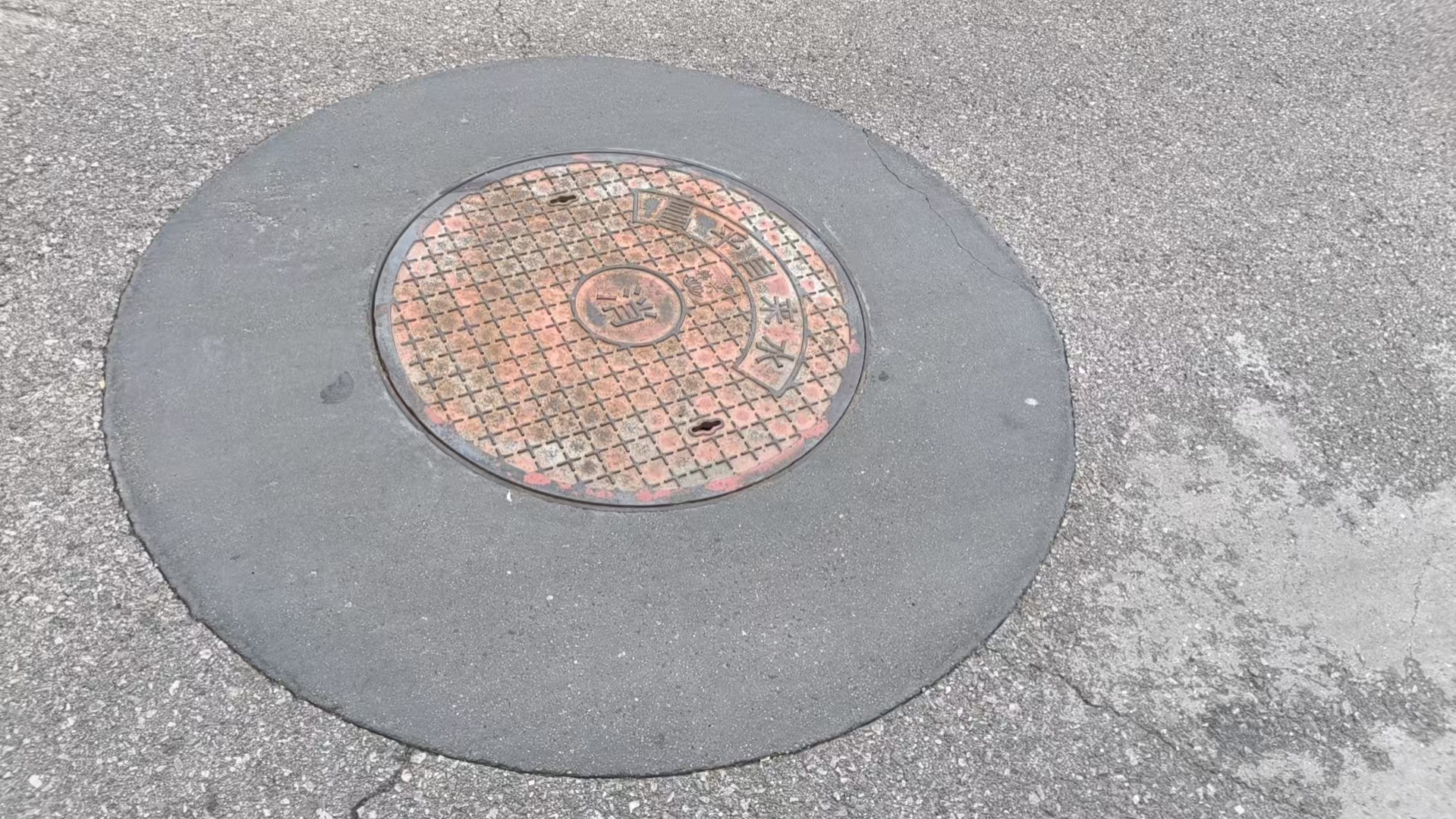 垦利井周速凝加固料