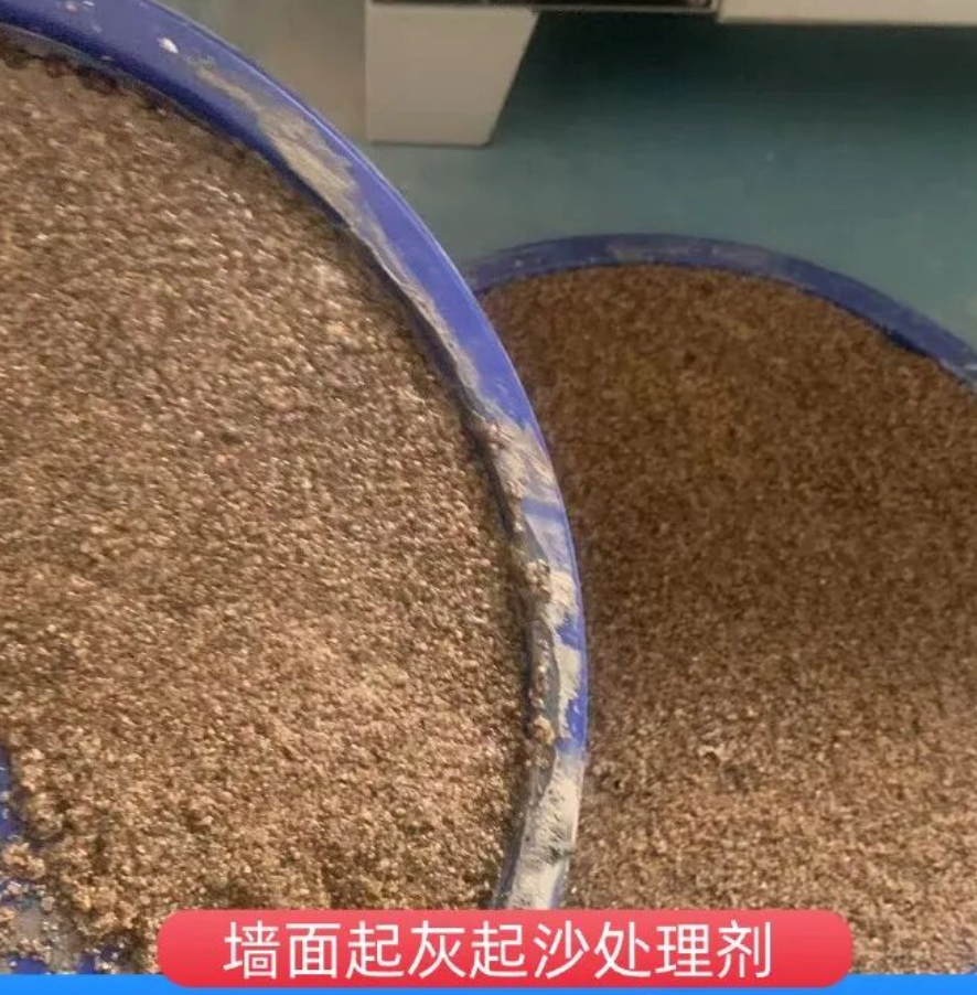 垦利墙面起灰起沙处理硬化剂工作原理