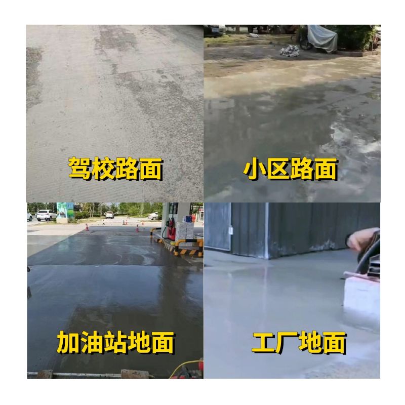 垦利老旧道路翻新快速解决方案