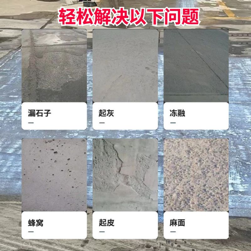 垦利低碳市政修补材料简单快速修补道路恢复交通